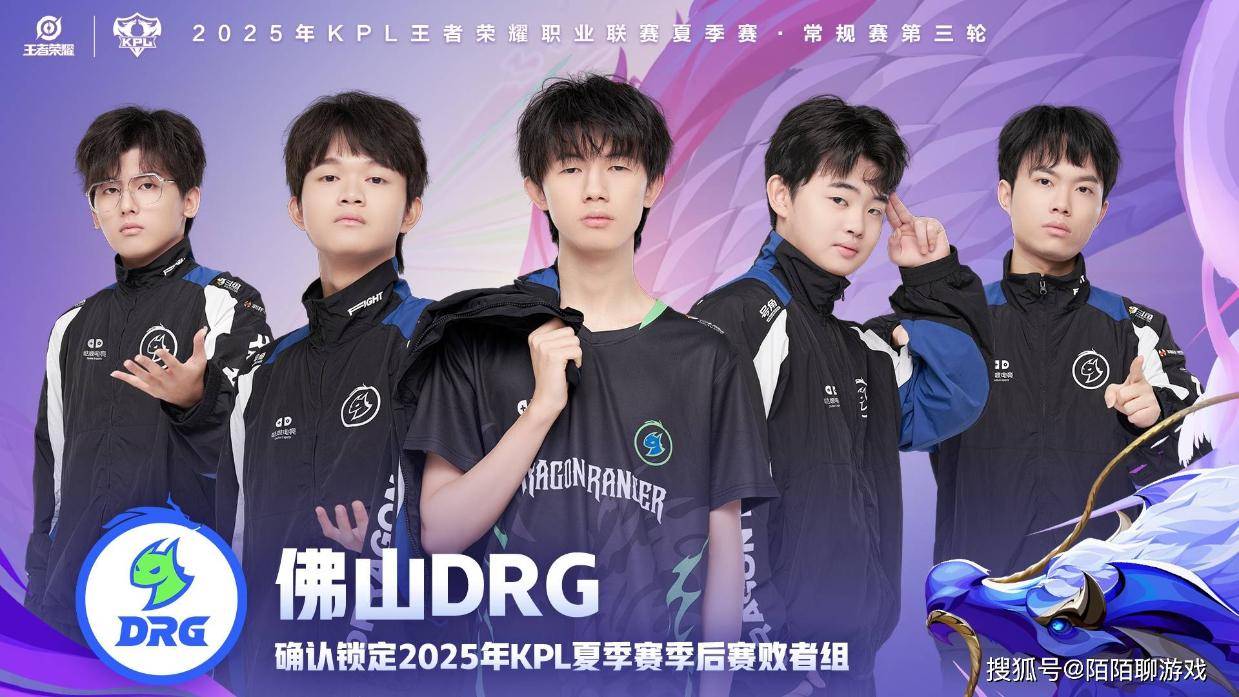 DRG拿到, 孙权非常的