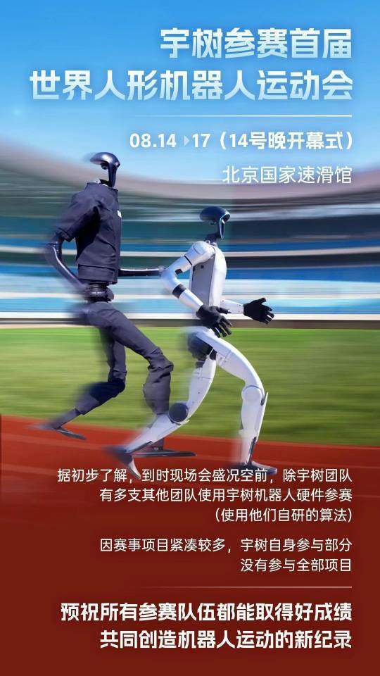 式宣布将亮, 还分享了其, 我们有幸见