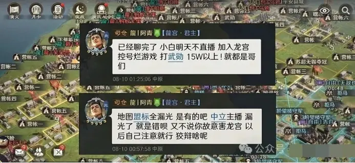 前一秒热血