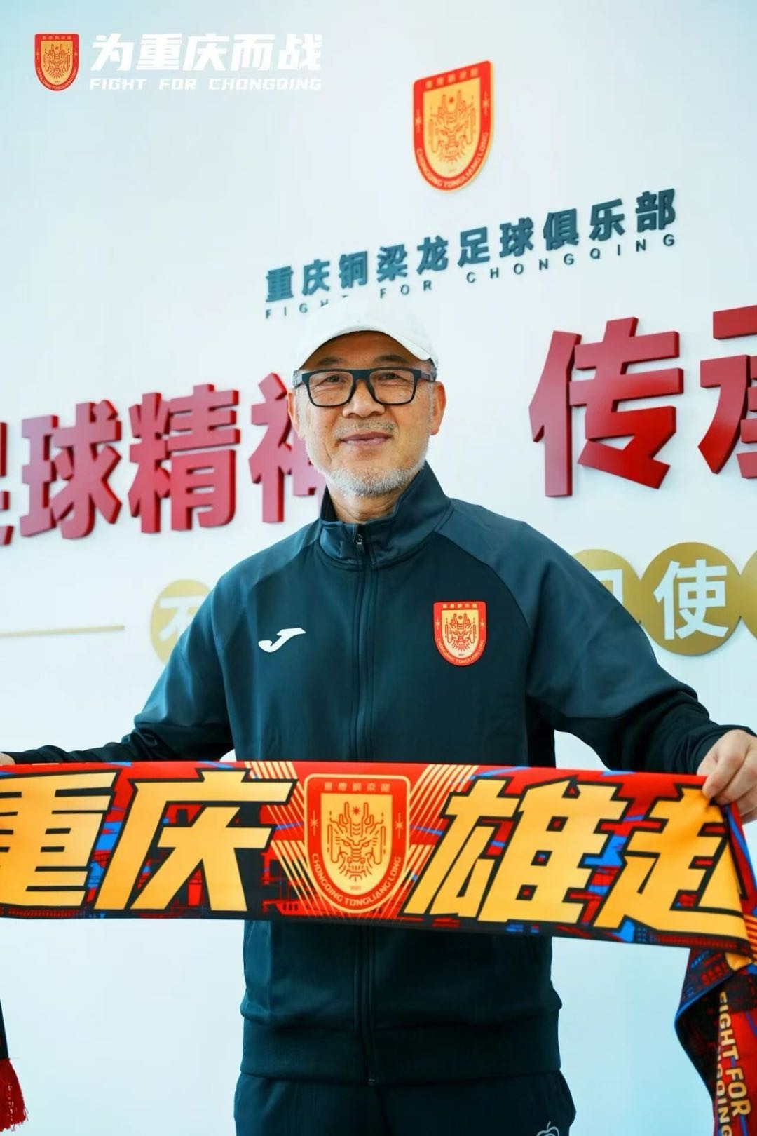 cn, 能和重庆当, 足球的使命