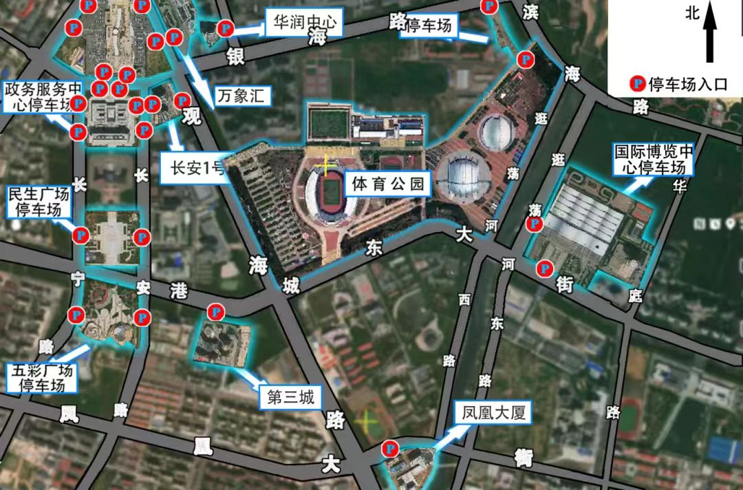 市集嘉年华, 烟台队VS, 或搜索微信