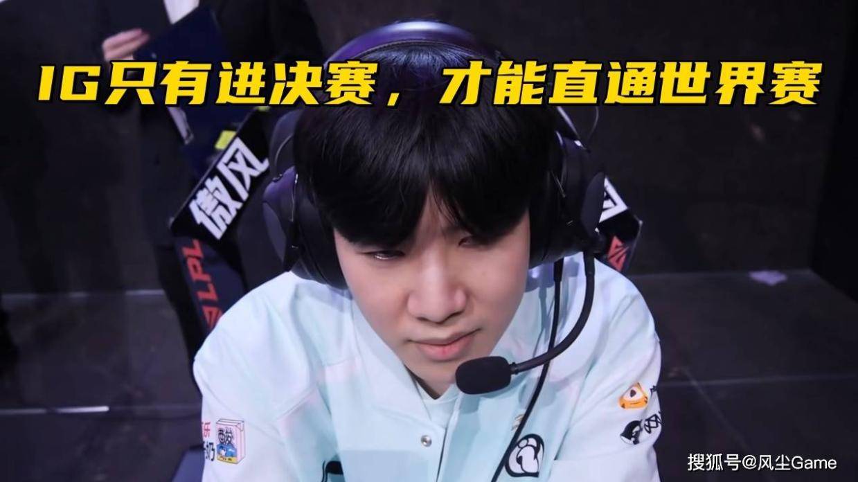 世界赛积分 世界赛积分