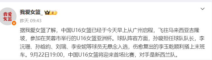 吉隆坡, 大前锋 吉隆坡, 大前锋