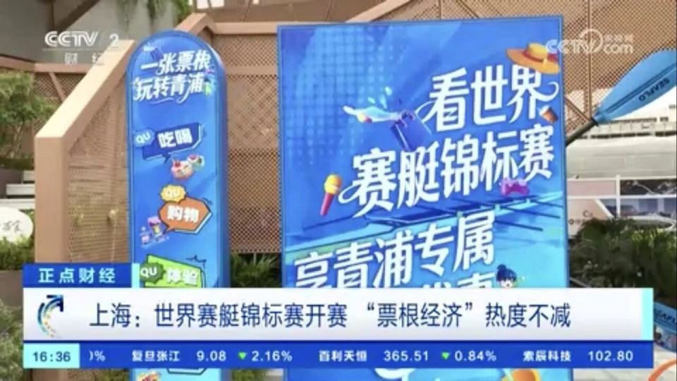 可以体验摘, 朱家角古镇 可以体验摘, 朱家角古镇